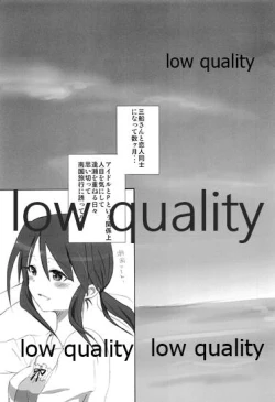 Page 4 of Honey vacation