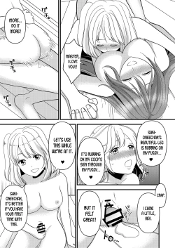 Page 23 of Seijin Dansei ga Ninki Race Queen ni Naru Houhou | How to become a popular race queen for adult males