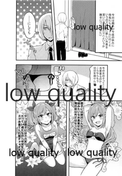 Page 19 of 三船美優さんの惚れた弱み