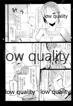 Page 4 of 三船美優さんの惚れた弱み