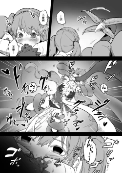 Page 22 of Mahoutsukai Zoa no Ketsumatsu