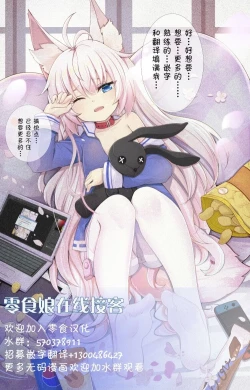 Page 15 of Lolita Ojou-sama wa Papa no Onahole