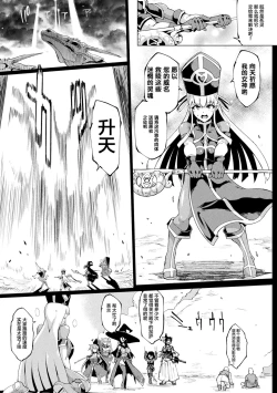 Page 157 of Hypno App x Time Stop Fantasia