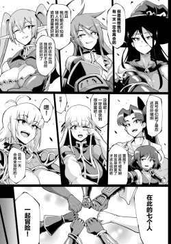 Page 161 of Hypno App x Time Stop Fantasia