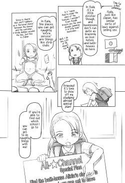 Page 4 of AliClass no Mogiten de Ofurosan Debut shichaimashita | AliDebut in My Class's Public Bathouse