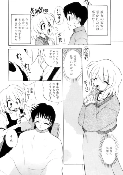 Page 103 of Photogenic Love