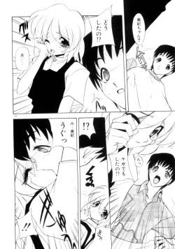 Page 105 of Photogenic Love