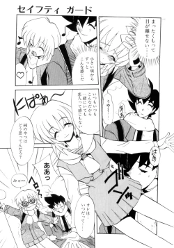 Page 118 of Photogenic Love