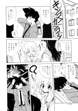 Page 119 of Photogenic Love