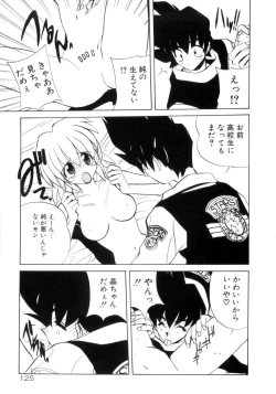 Page 126 of Photogenic Love