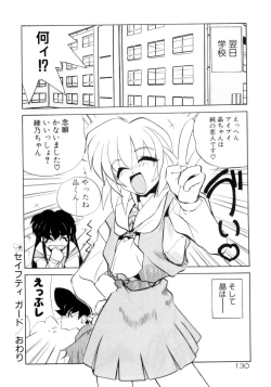 Page 131 of Photogenic Love