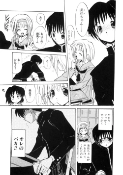 Page 134 of Photogenic Love