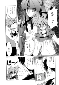 Page 153 of Photogenic Love