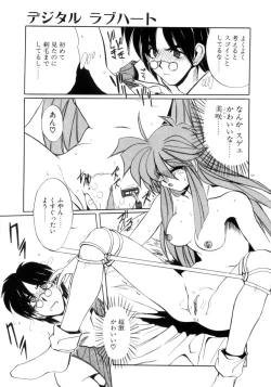 Page 162 of Photogenic Love