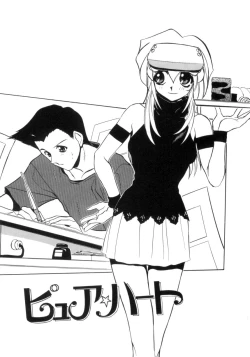 Page 168 of Photogenic Love