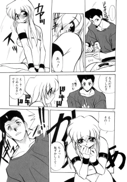 Page 174 of Photogenic Love