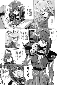 Page 186 of Photogenic Love