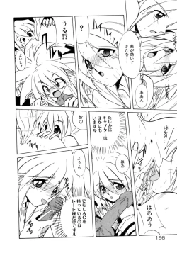 Page 199 of Photogenic Love