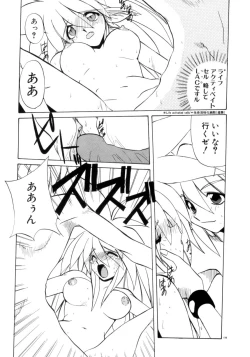 Page 200 of Photogenic Love