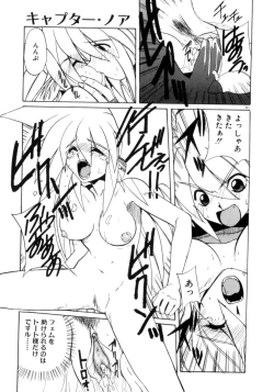 Page 202 of Photogenic Love