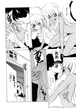 Page 25 of Photogenic Love