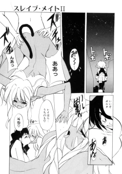 Page 26 of Photogenic Love