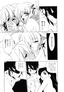 Page 28 of Photogenic Love