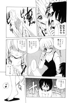 Page 42 of Photogenic Love