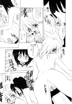 Page 46 of Photogenic Love