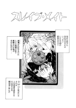 Page 4 of Photogenic Love