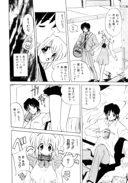 Page 55 of Photogenic Love