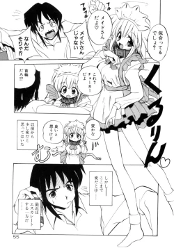 Page 56 of Photogenic Love