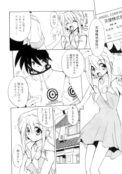 Page 71 of Photogenic Love