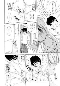 Page 91 of Photogenic Love