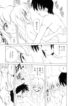 Page 94 of Photogenic Love