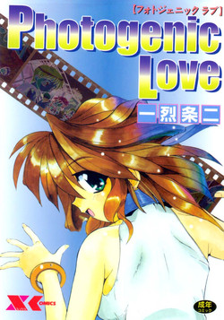 Download Photogenic Love