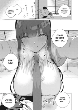 Page 13 of Chigu Hagu Stride | Offbeat Stride