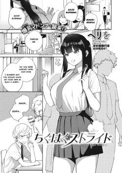 Page 1 of Chigu Hagu Stride | Offbeat Stride