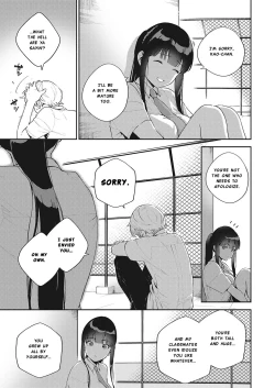 Page 7 of Chigu Hagu Stride | Offbeat Stride