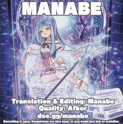 Page 18 of Kizuna Ring XXX