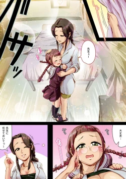 Page 7 of AfterSchool_Consultation