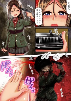 Page 15 of Nonna no Kunou