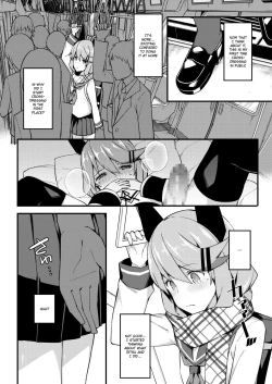 Page 3 of Koe Dashicha Barechau kara! Densha Hen