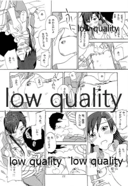 Page 23 of 千早と居る風景