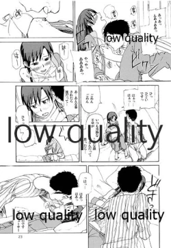 Page 24 of 千早と居る風景