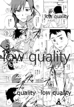 Page 29 of 千早と居る風景