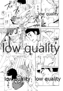 Page 30 of 千早と居る風景