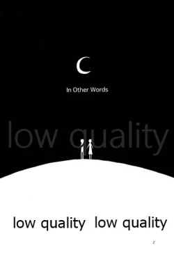 Page 3 of 千早と居る風景