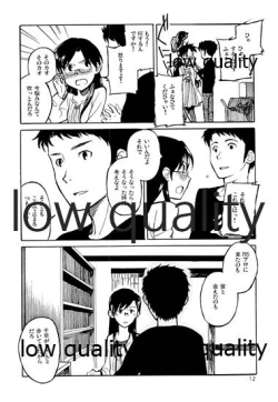 Page 13 of Chihaya to Iru Fuukei 2