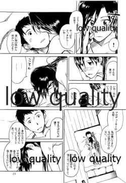 Page 24 of Chihaya to Iru Fuukei 2